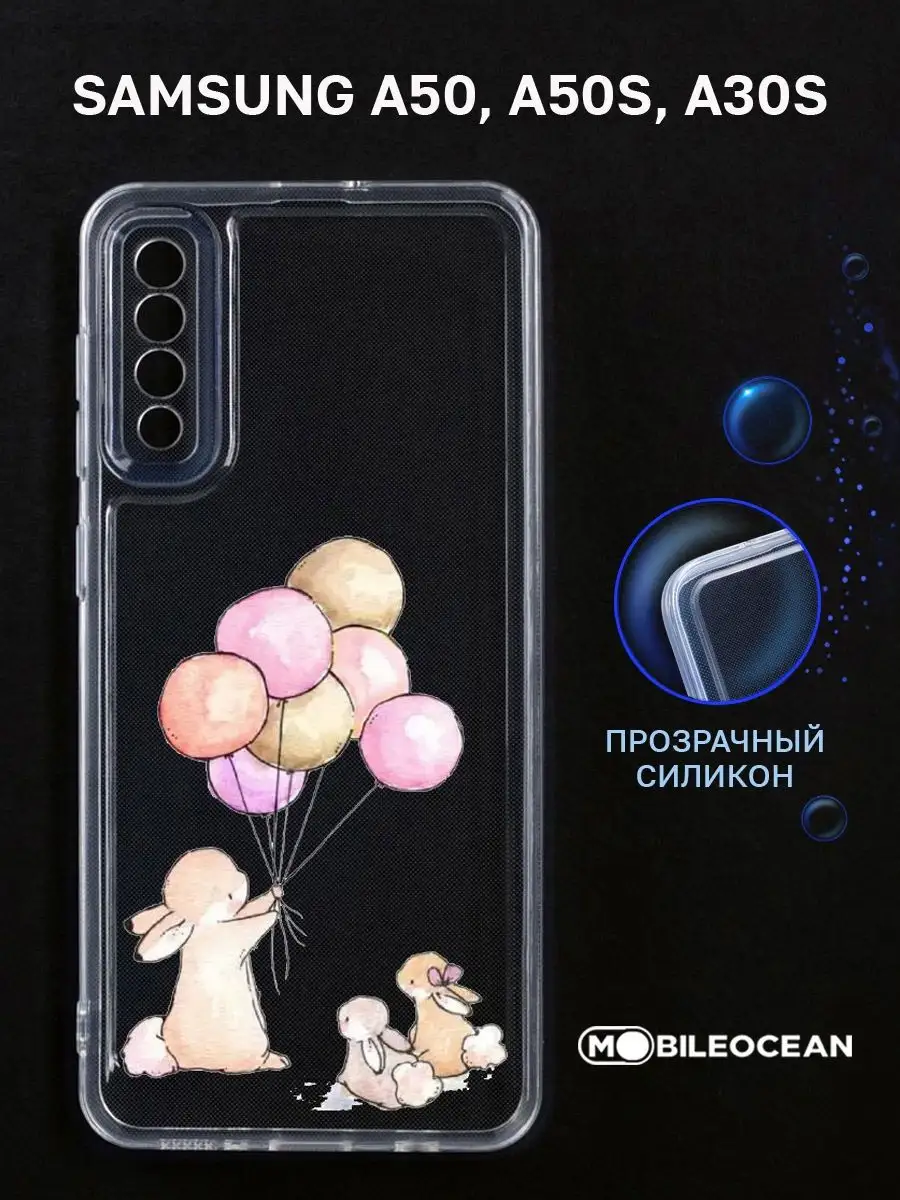 Чехол на Samsung A50, A50S, A30S, Самсунг А50, прозрачный Mobileocean  88075855 купить за 242 ₽ в интернет-магазине Wildberries