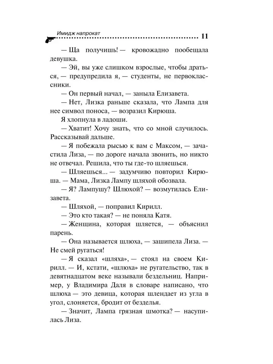 Емельяненко проучил дерзкого американца. Вырубил громилу мощным ударом в челюсть!