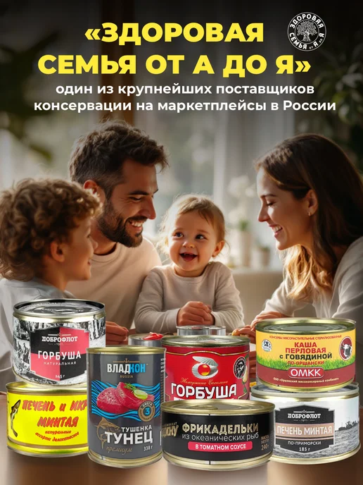 Владкон Тунец с овощами в томатном соусе по-гавайски, 240 г - 4 шт, 240 г, 4 шт, фото 4