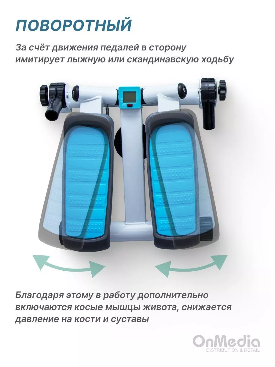 Мини степпер с поручнями ZigMair 88117161 купить за 6 942 ₽ в  интернет-магазине Wildberries