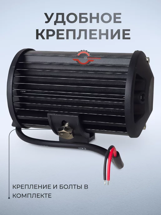 Интересные решения Светодиодная фара 48 Ватт на задний ход 12-24 Вольт, вариант, фото 3
