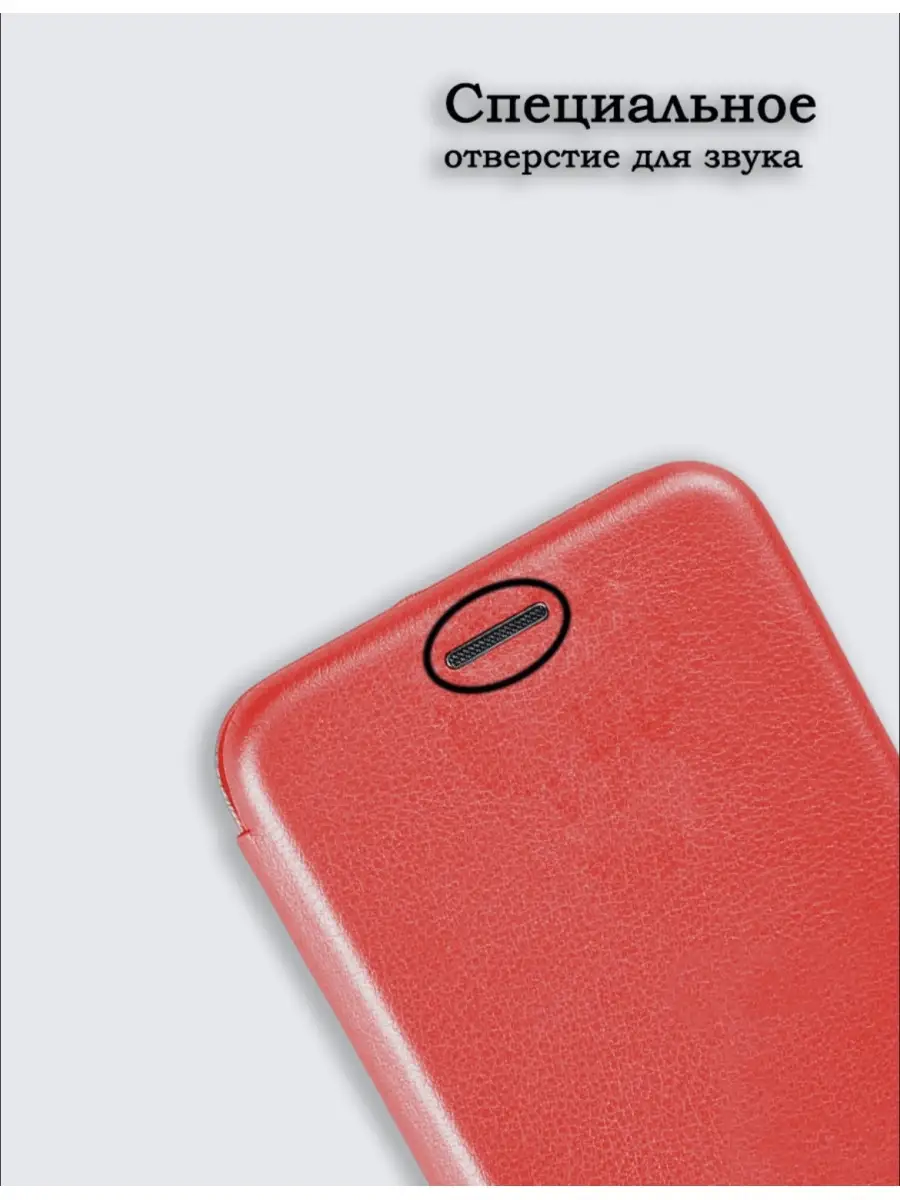 Чехол для Xiaomi Redmi 10c/ Книжка Redmi 10 c/ Редми 10с/ Редми 10ц/ Сяоми  Редми 10 с ( не стекло ) DZ 88134541 купить в интернет-магазине Wildberries