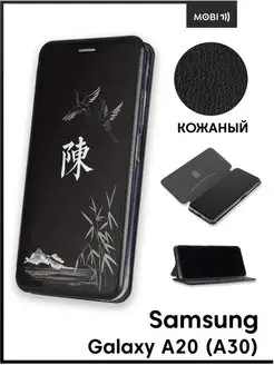 Чехол книга для Samsung Galaxy A20 Mobi711 88136024 купить за 338 ₽ в интернет-магазине Wildberries