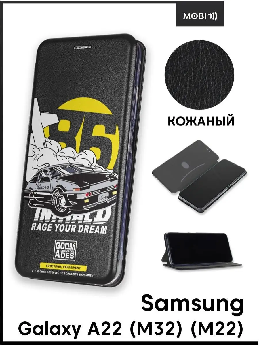 Чехол книга на Samsung Galaxy A22 Mobi711 88136156 купить за 487 ₽ в  интернет-магазине Wildberries