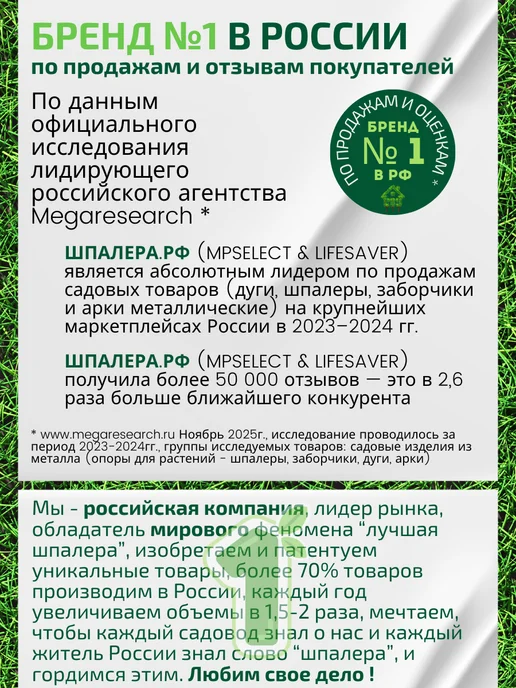 MPSELECT Дуги для парника и теплицы металлические, вариант, фото 3