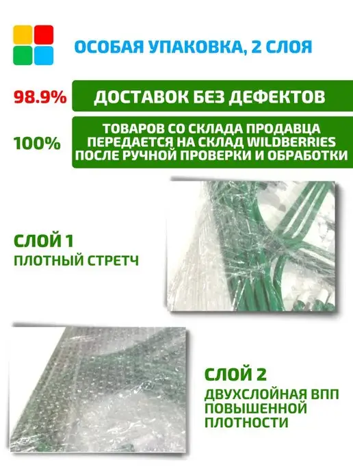 MPSELECT Дуги для парника и теплицы металлические, вариант, фото 8