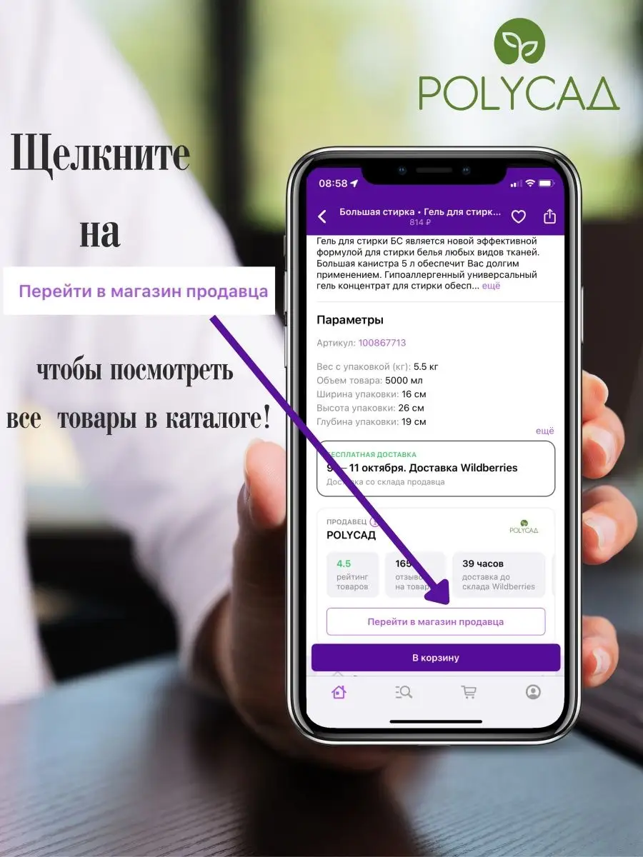 Лак для дерева бесцв, глянцевый, 0,9 кг VGT 88140283 купить за 592 ₽ в  интернет-магазине Wildberries