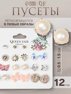 Серьги пластик "Коктейль" коричневый Queen fair 16874616 купить за 161 ₽ в интернет-магазине Wildberries