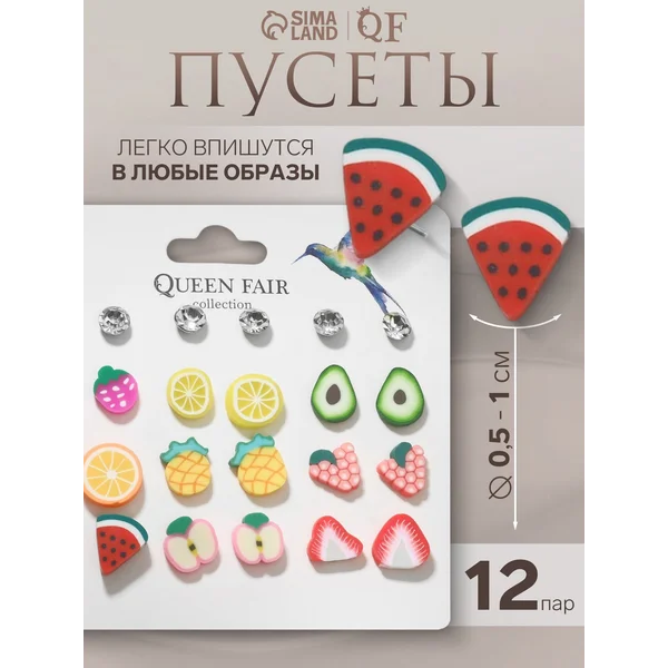 Серьги гвоздики набор маленькие