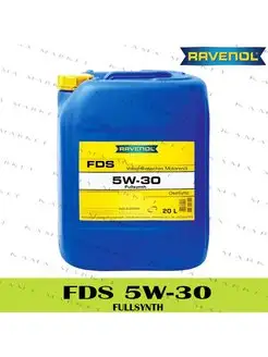 FDS моторное масло 5W30 синтетическое 20л RAVENOL 88154307 купить за 26 871 ₽ в интернет-магазине Wildberries