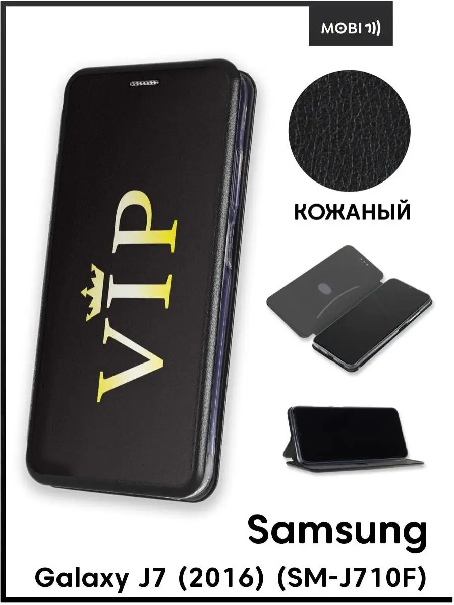 Чехол книга для Samsung Galaxy J7 2016 Mobi711 88175293 купить за 499 ₽ в  интернет-магазине Wildberries