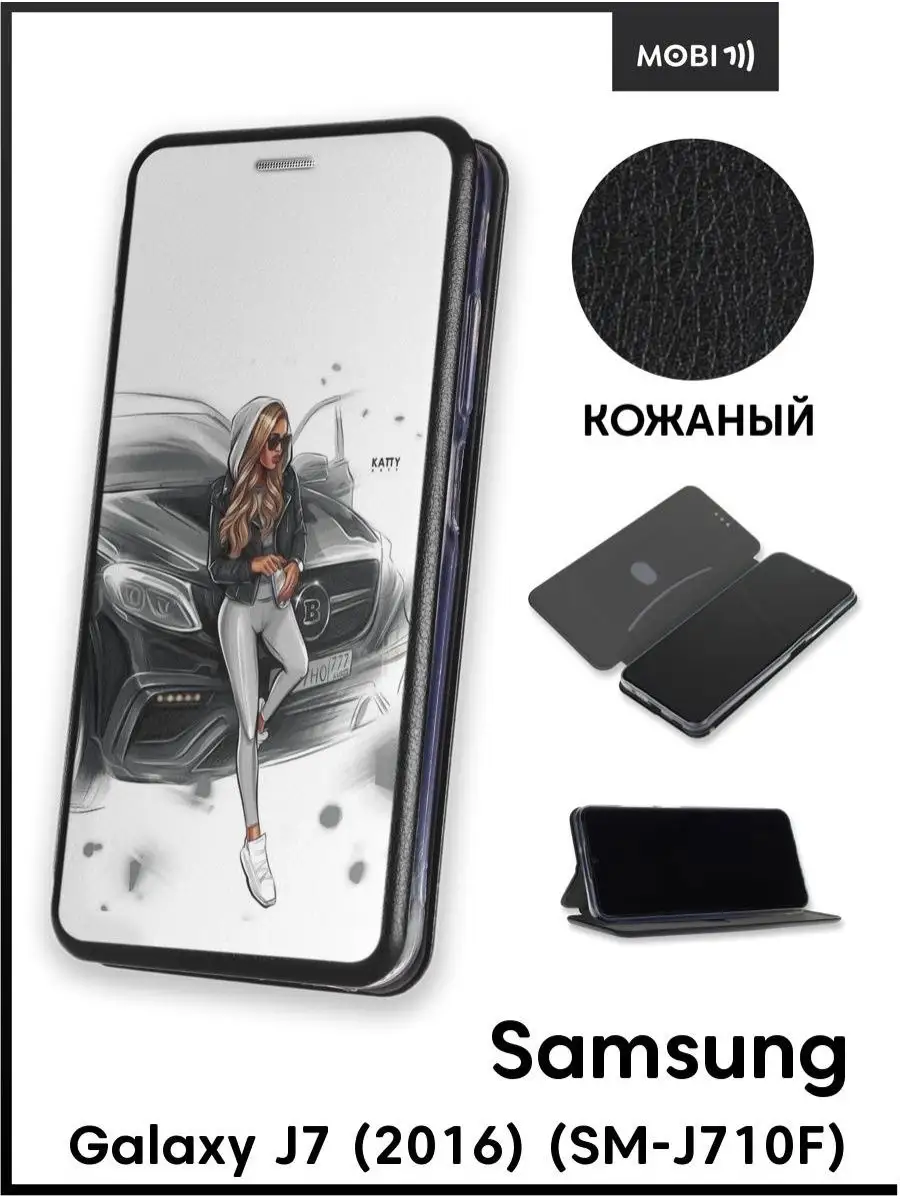 Чехол книга для Samsung Galaxy J7 2016 Mobi711 88175368 купить за 427 ₽ в  интернет-магазине Wildberries