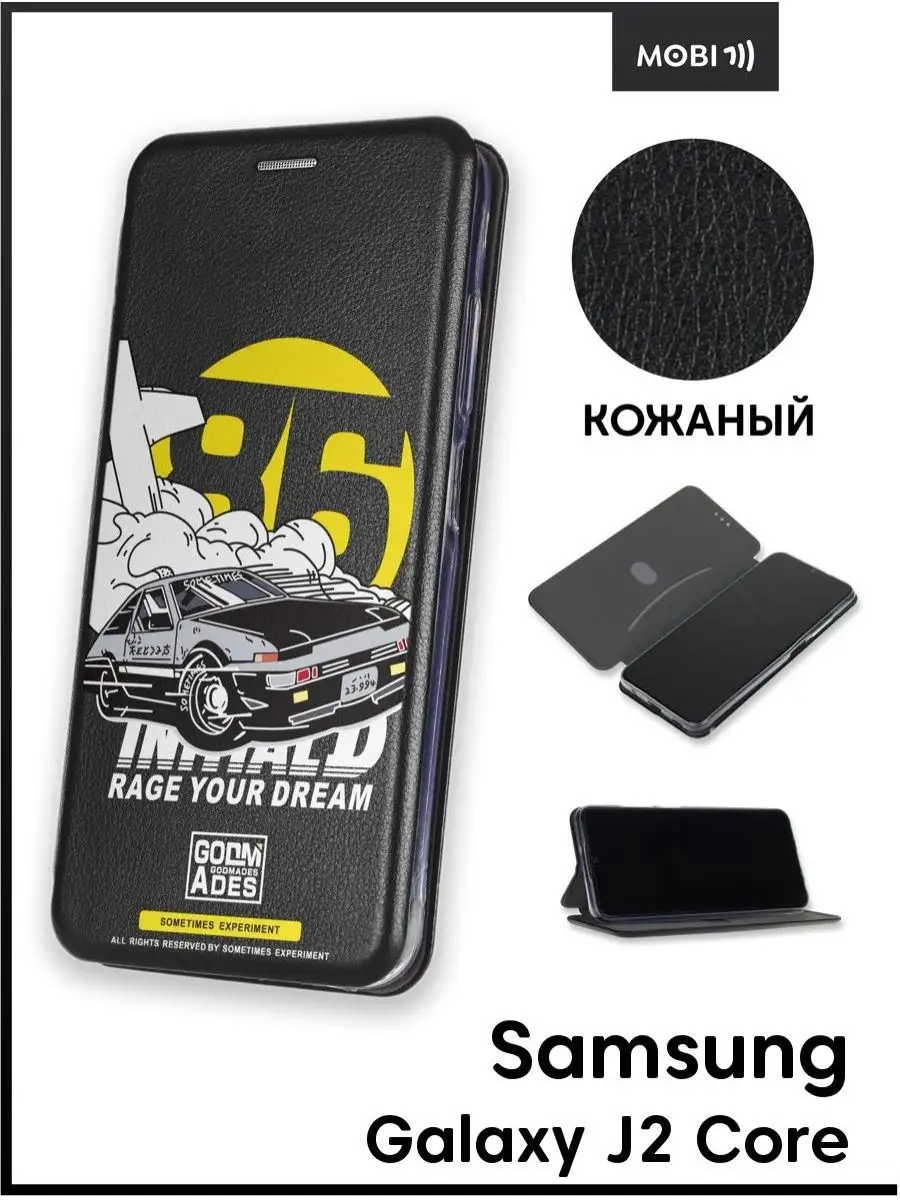 Чехол книжка для Samsung Galaxy J2 Core Mobi711 88176904 купить за 461 ₽ в  интернет-магазине Wildberries