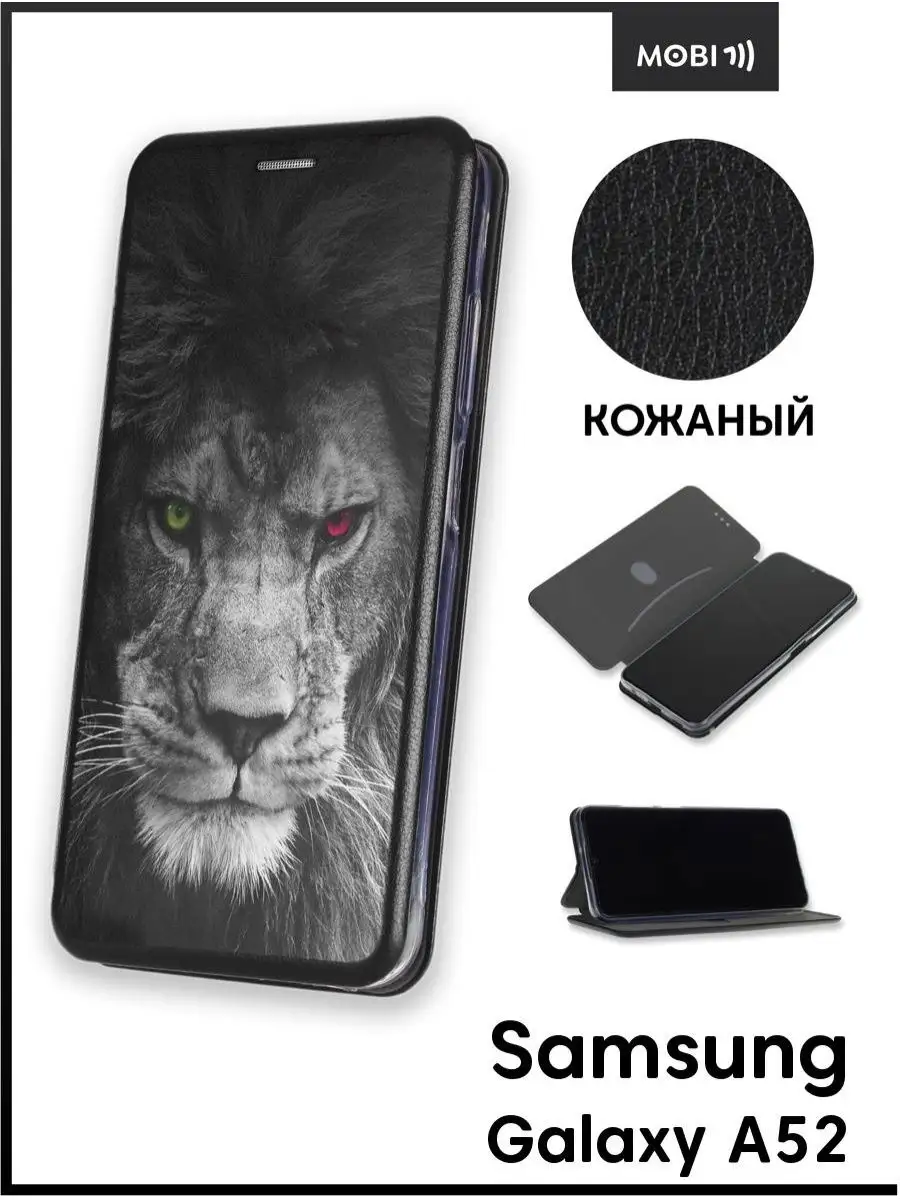 Купить Чехол Книжку На Самсунг S20
