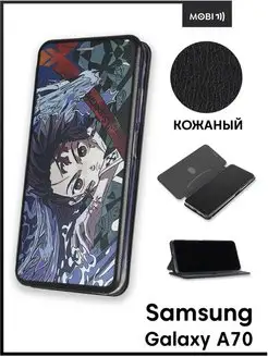 Чехол книга для Samsung Galaxy A70 Mobi711 88183771 купить за 353 ₽ в интернет-магазине Wildberries