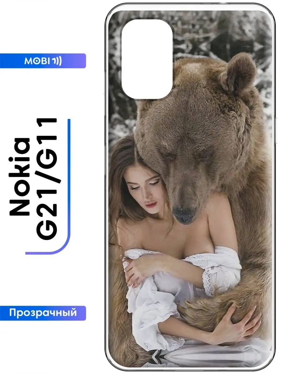 Силиконовый чехол на Nokia G21 и G11 Mobi711 88184752 купить в  интернет-магазине Wildberries