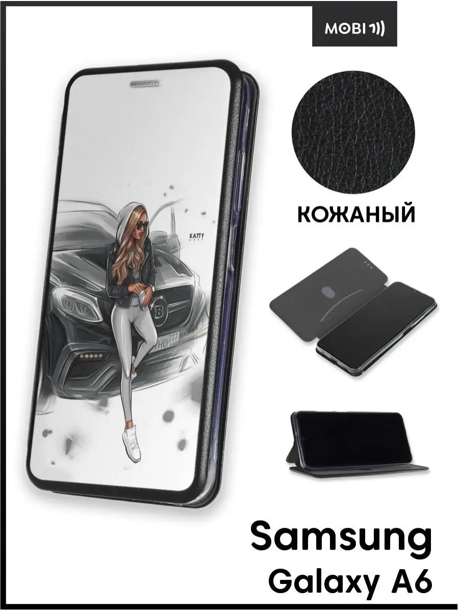 Чехол книга на Samsung Galaxy A6 Mobi711 88188287 купить за 512 ₽ в  интернет-магазине Wildberries