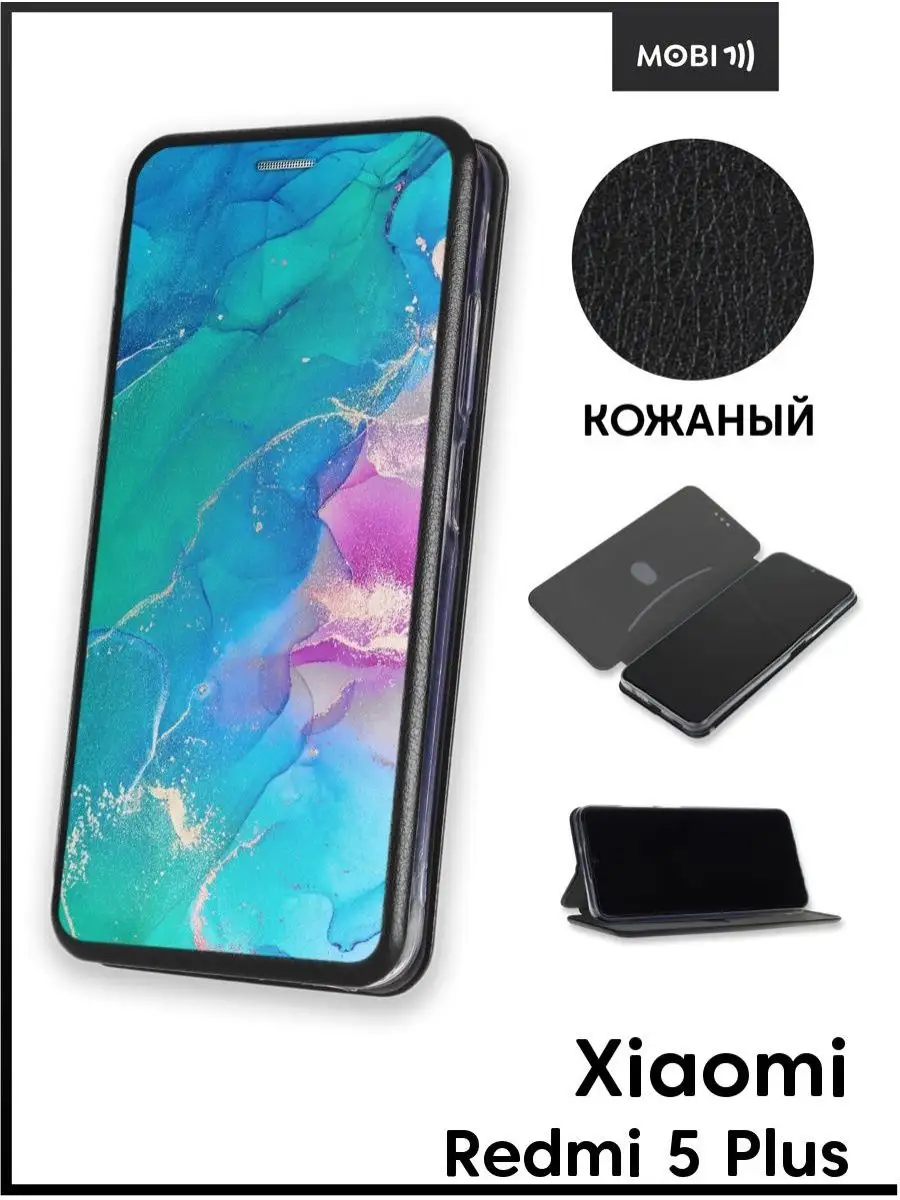 Чехол книжка на Xiaomi Redmi 5 Plus Mobi711 88195964 купить за 461 ₽ в  интернет-магазине Wildberries