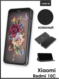 Чехол книга для Xiaomi Redmi 10C Mobi711 88202406 купить за 338 ₽ в интернет-магазине Wildberries