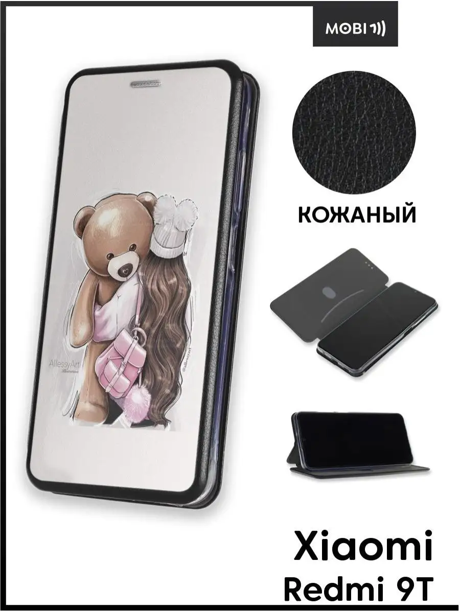 Чехол книжка на Xiaomi Redmi 9T Mobi711 88202953 купить за 445 ₽ в  интернет-магазине Wildberries