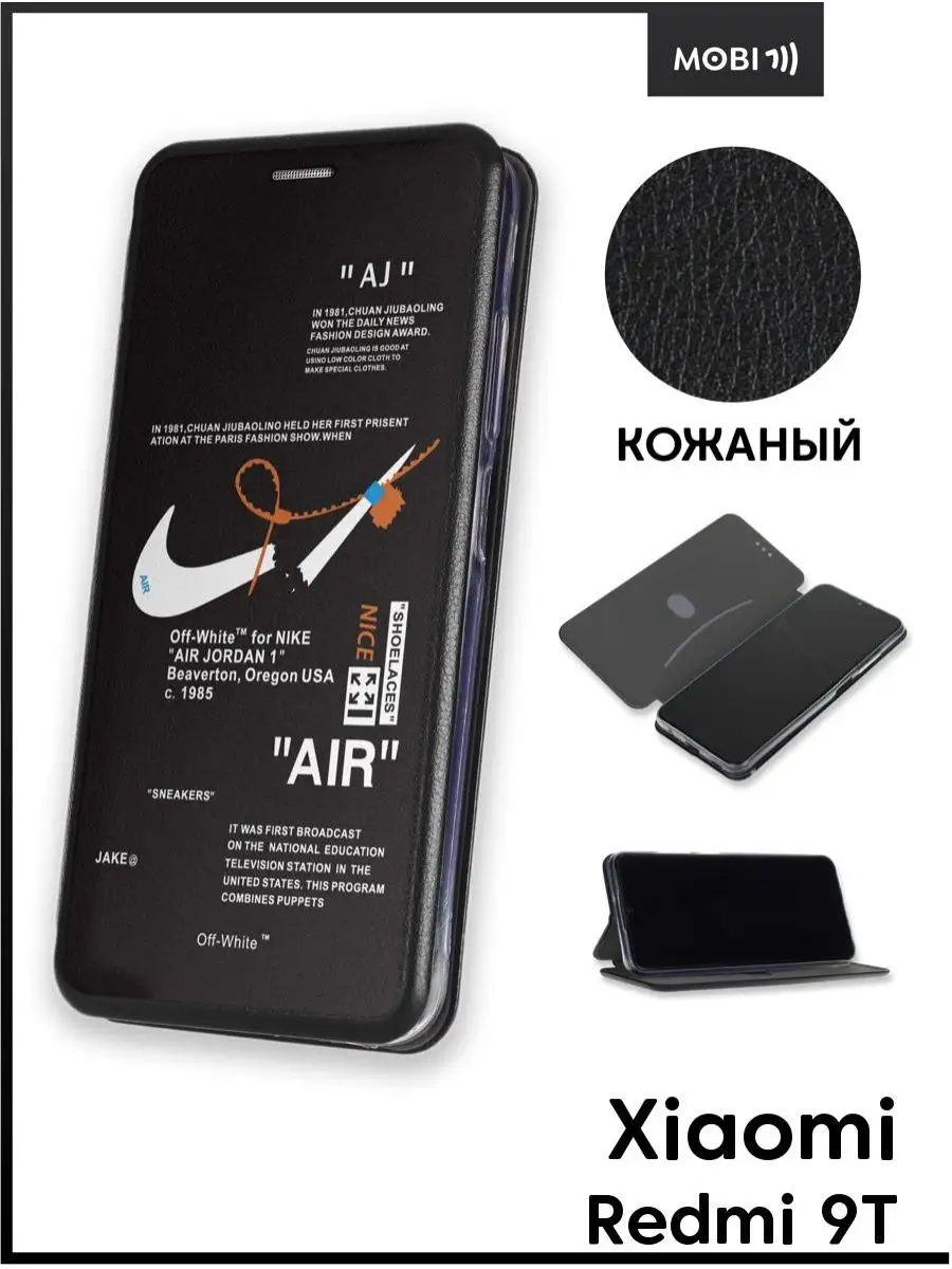 Чехол книга для Xiaomi Redmi 9T Mobi711 88203005 купить за 461 ₽ в  интернет-магазине Wildberries