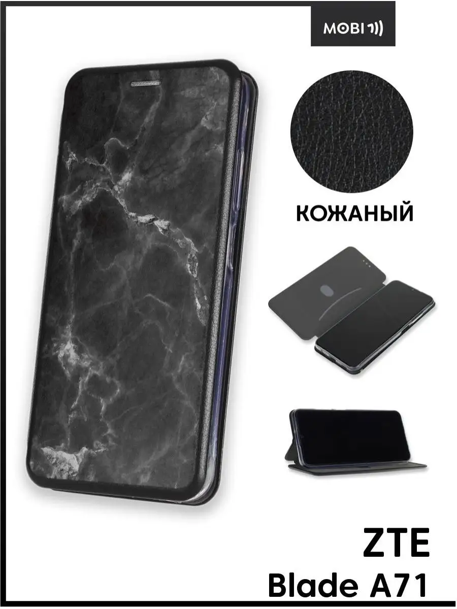 Чехол книжка для ZTE Blade A71 Mobi711 88203928 купить за 512 ₽ в  интернет-магазине Wildberries