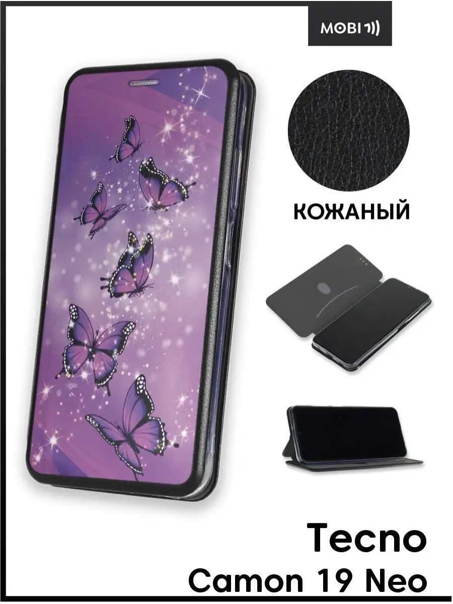 Чехол книжка на Tecno Camon 19 Neo Mobi711 88204280 купить за 461 ₽ в  интернет-магазине Wildberries