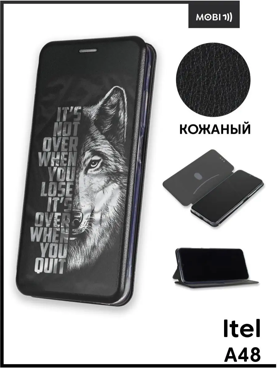 Чехол книжка для Itel A48 Mobi711 88210070 купить за 493 ₽ в  интернет-магазине Wildberries