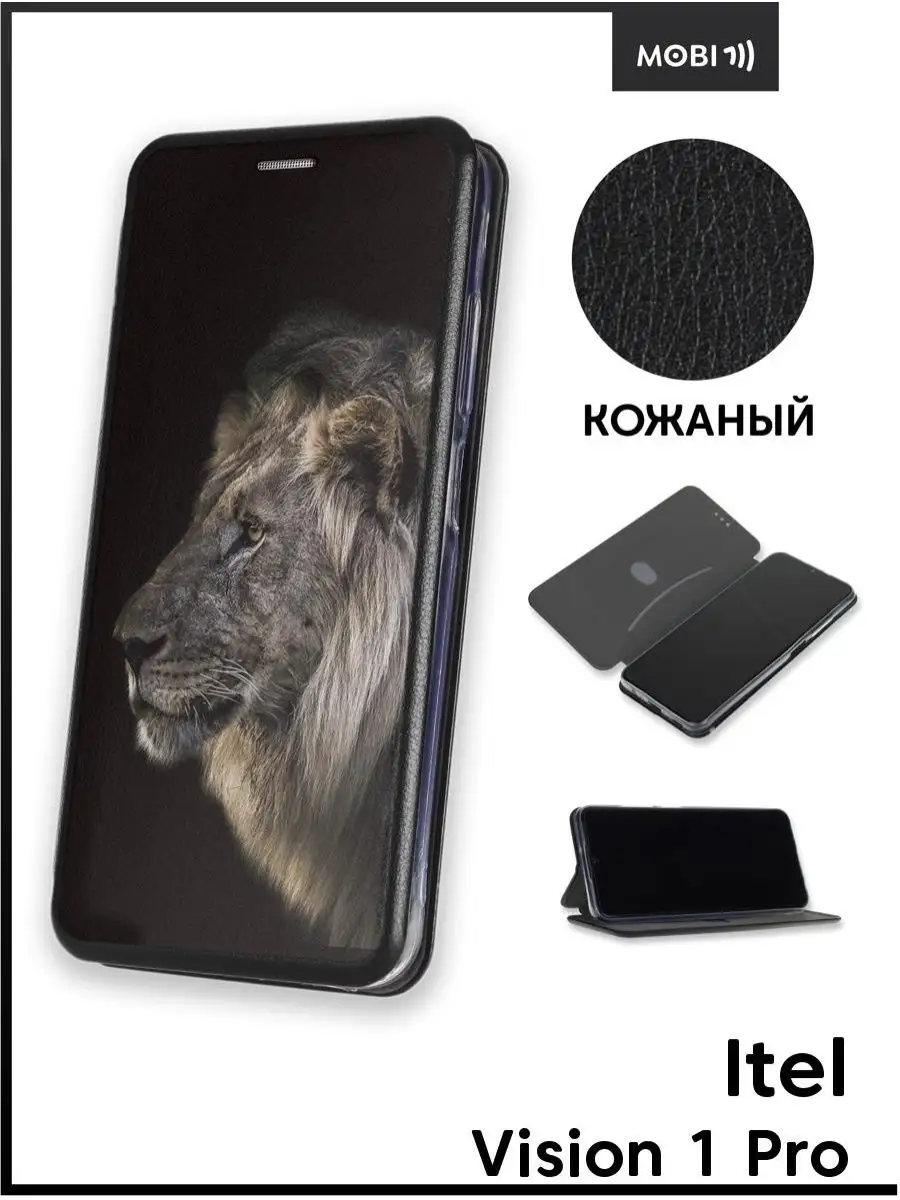 Чехол книга для Itel Vision 1 Pro Mobi711 88210380 купить за 569 ₽ в  интернет-магазине Wildberries