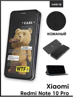 Чехол книга на Xiaomi Redmi Note 10 Pro Mobi711 88211726 купить за 375 ₽ в интернет-магазине Wildberries