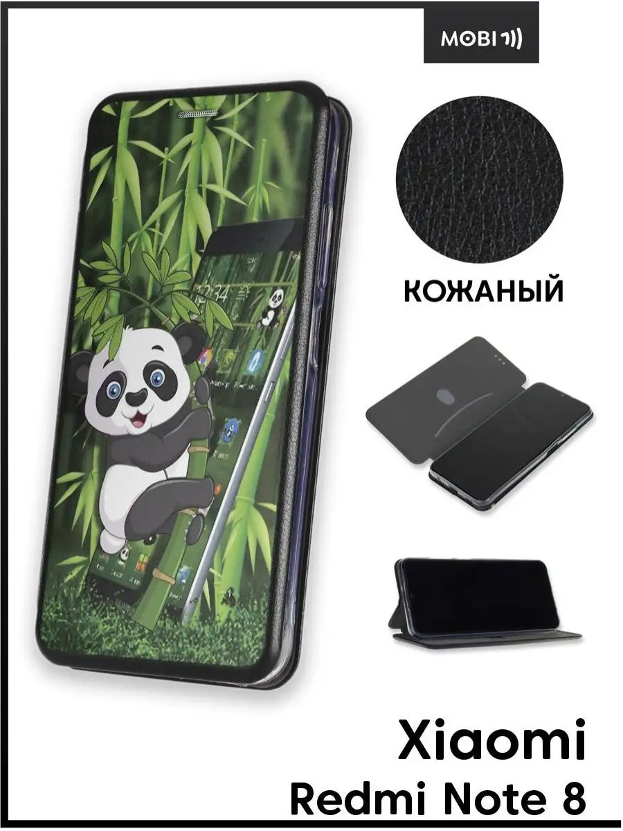 Чехол книга на Xiaomi Redmi Note 8 Mobi711 88215821 купить за 461 ₽ в  интернет-магазине Wildberries