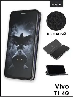 Чехол книжка на Vivo T1 4G Mobi711 88216061 купить за 366 ₽ в интернет-магазине Wildberries