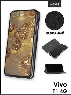 Чехол книжка на Vivo T1 4G Mobi711 88216076 купить за 366 ₽ в интернет-магазине Wildberries