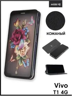 Чехол книга на Vivo T1 4G Mobi711 88216077 купить за 333 ₽ в интернет-магазине Wildberries