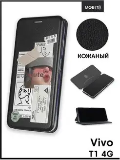 Чехол книжка на Vivo T1 4G Mobi711 88216078 купить за 366 ₽ в интернет-магазине Wildberries