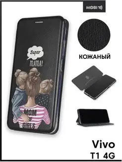 Чехол книжка на Vivo T1 4G Mobi711 88216088 купить за 366 ₽ в интернет-магазине Wildberries