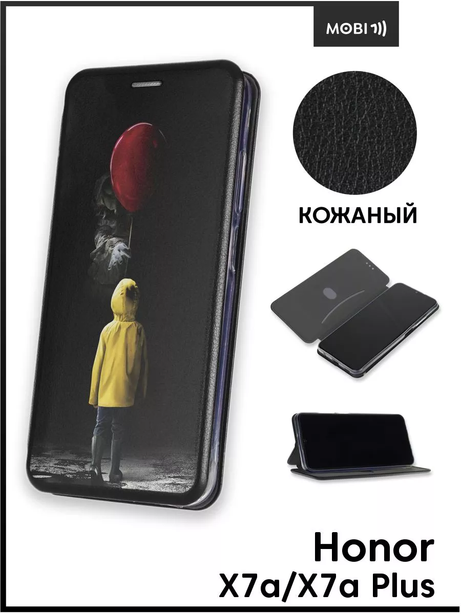 Чехол книга для Honor X7A, X7a Plus Mobi711 88221300 купить за 473 ₽ в  интернет-магазине Wildberries