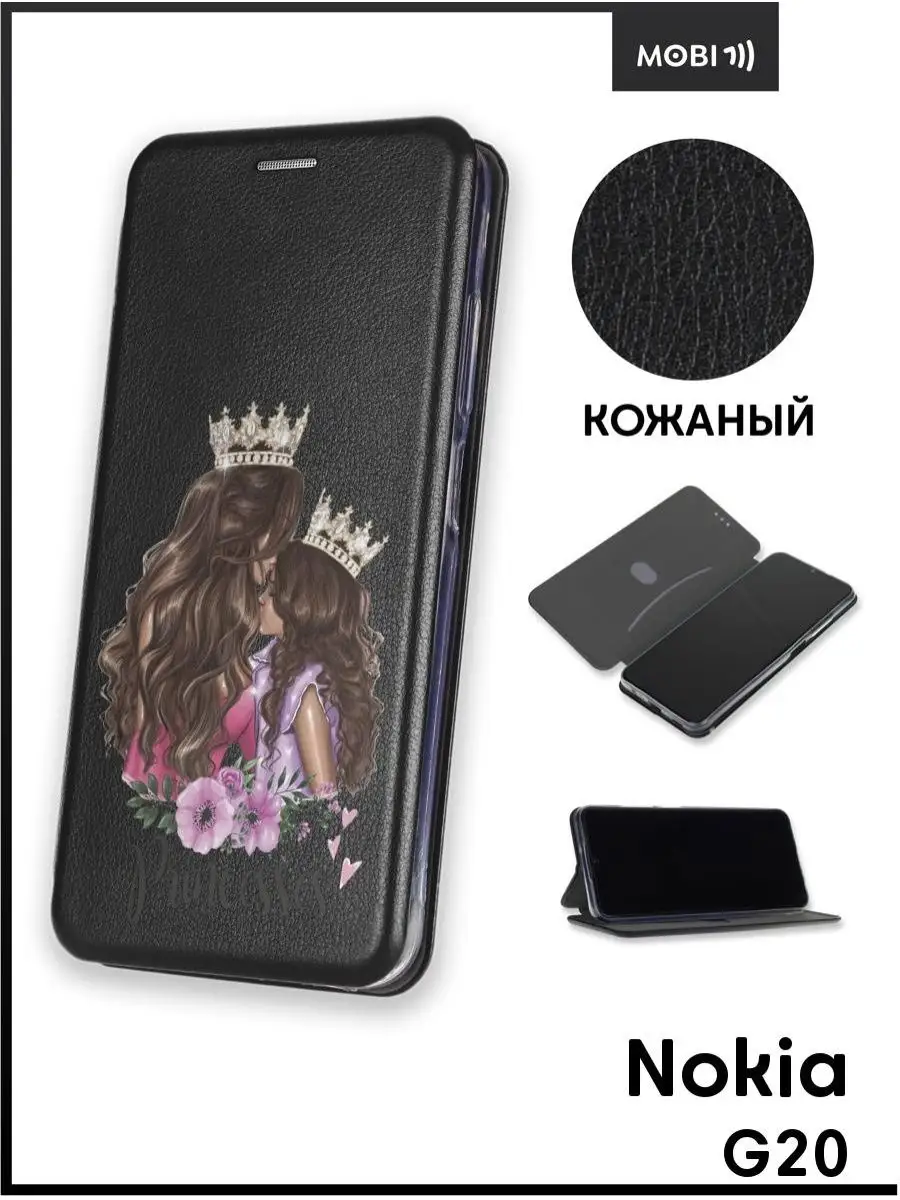 Чехол книжка для Nokia G20