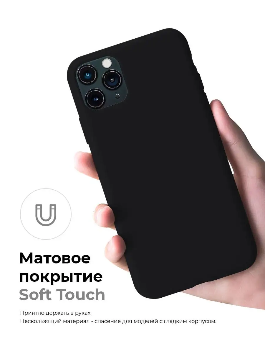 Силиконовый чехол на Айфон 11 про макс / iPhone 11 Pro Max Battery  Collection 88230306 купить в интернет-магазине Wildberries