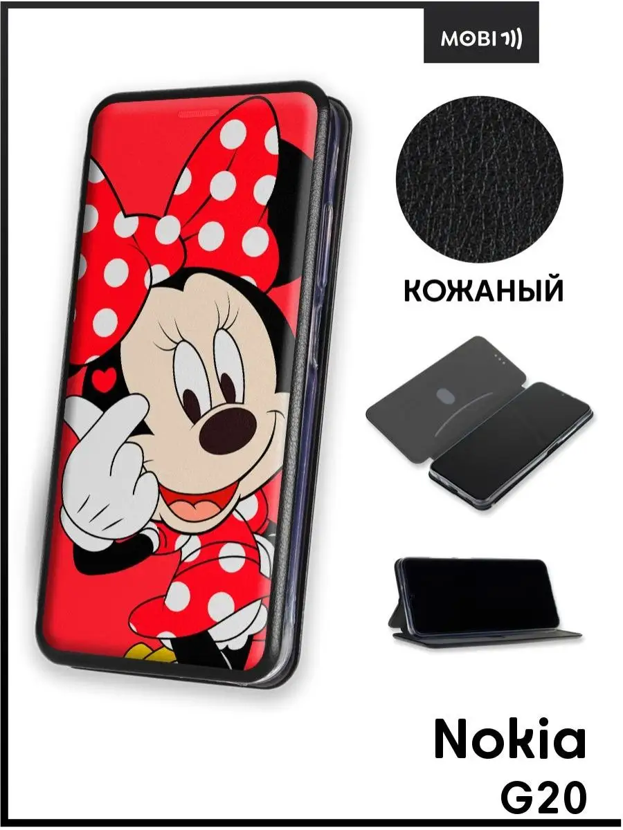 Чехол книжка для Nokia G20