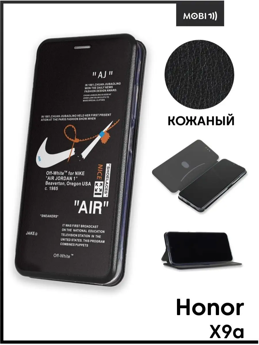 Чехол книжка для Honor X9A Mobi711 88250672 купить за 499 ₽ в  интернет-магазине Wildberries