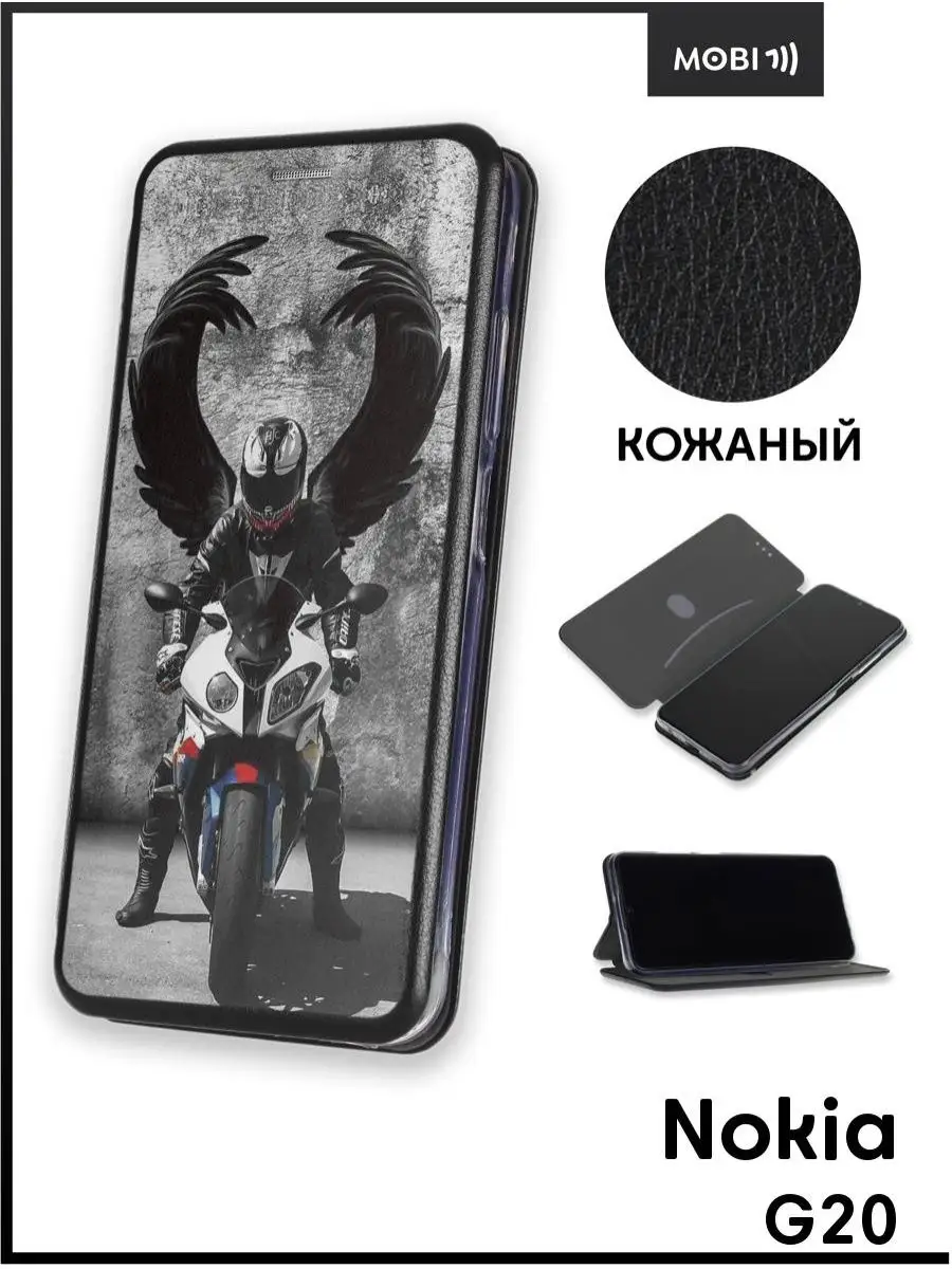 Чехол книга для Nokia G20 Mobi711 88278080 купить за 461 ₽ в  интернет-магазине Wildberries