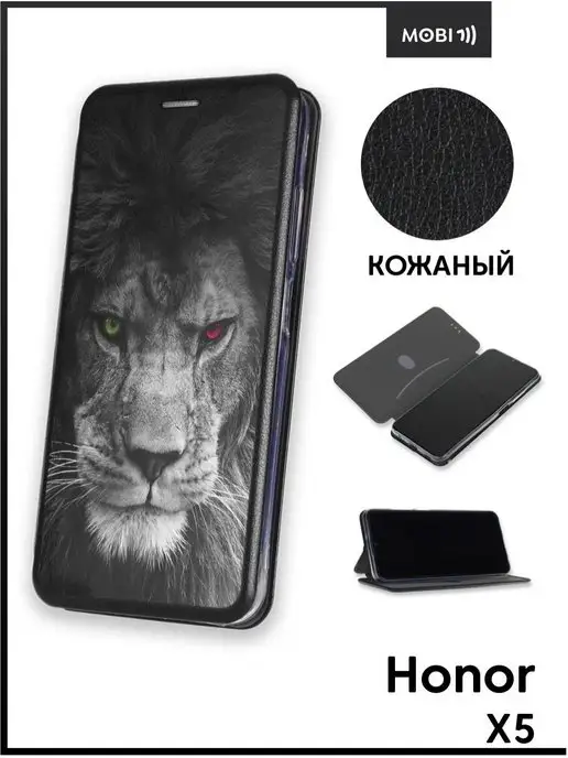 Mobi711 Чехол книжка на Honor X5