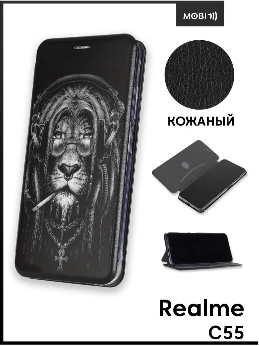 Чехол книга для Realme C55 Mobi711 88284550 купить за 473 ₽ в  интернет-магазине Wildberries