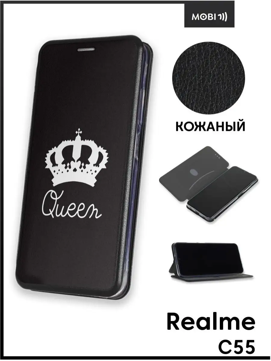 Чехол книга на Realme C55 Mobi711 88284661 купить за 438 ₽ в  интернет-магазине Wildberries