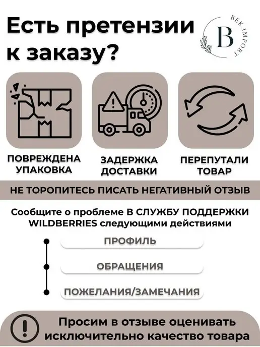 Bek.import Трафарет для торта, белый, фото 5