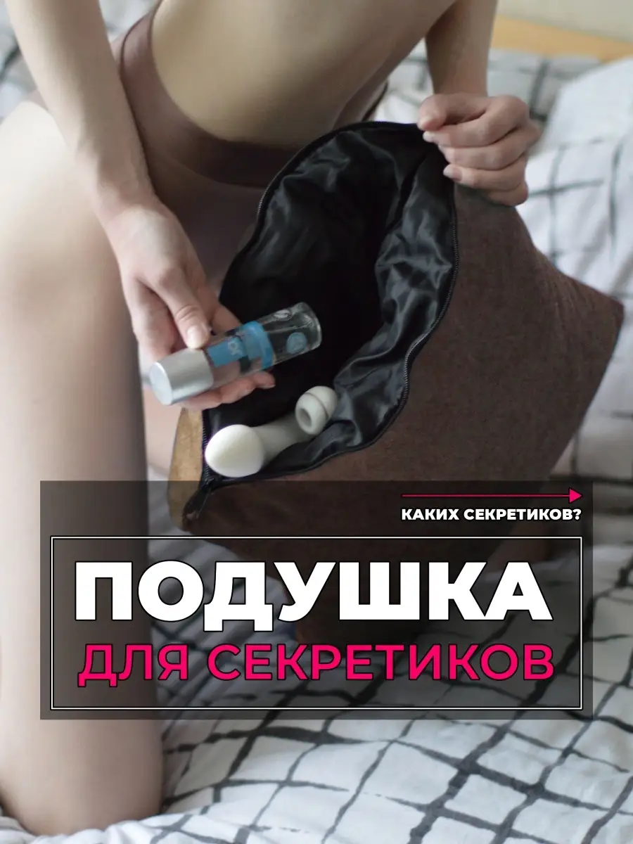 Вибро пуфик Присядь - massage-couples.ru