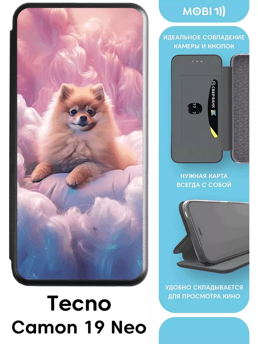 Чехол-книжка для Camon 19 Neo Mobi711 88321389 купить за 461 ₽ в  интернет-магазине Wildberries