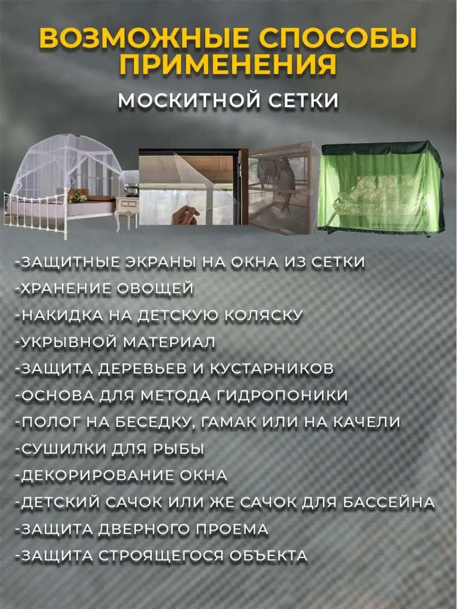 Москитные сетки Катлан 88379722 купить за 1 963 ₽ в интернет-магазине  Wildberries