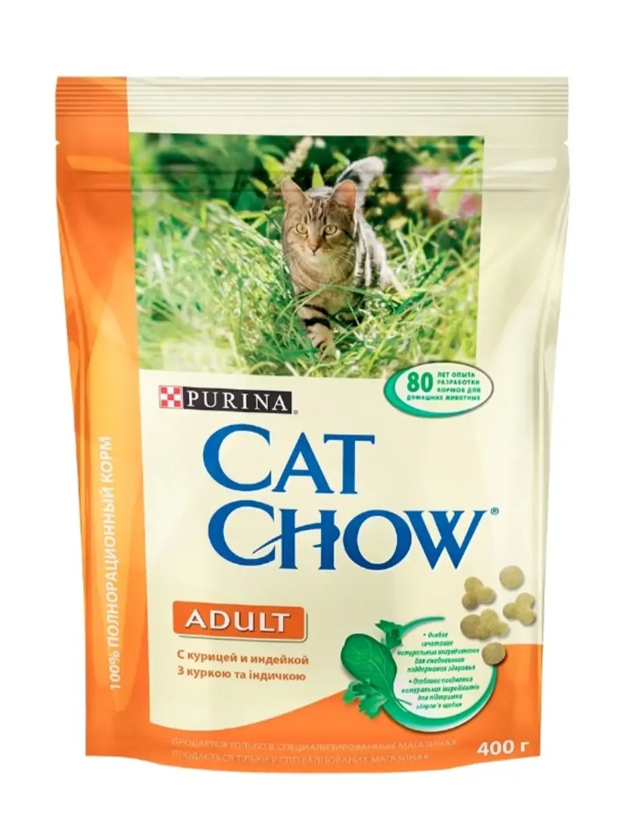 Купить Корм Cat Chow В Спб